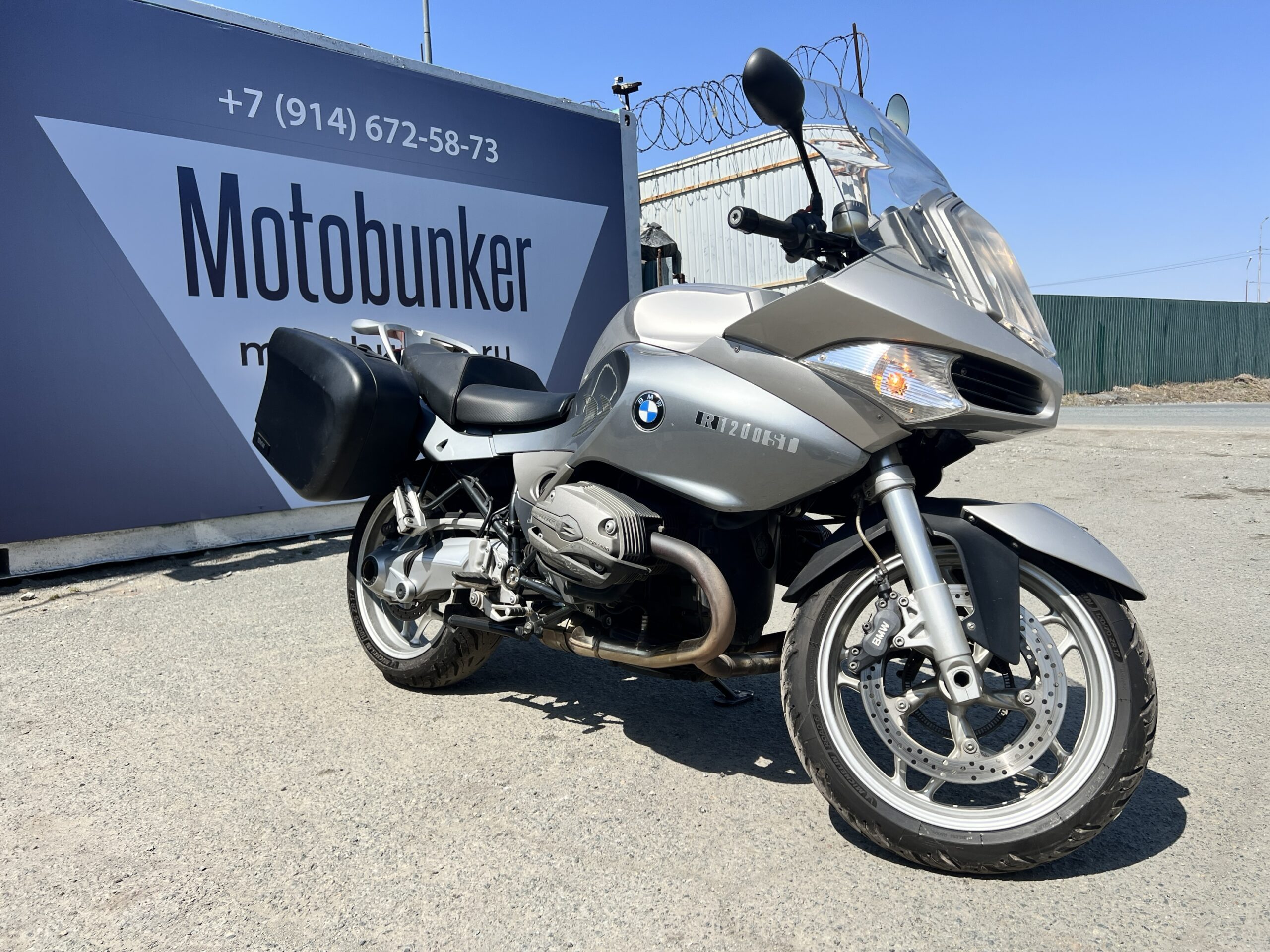 BMW 	R1200ST