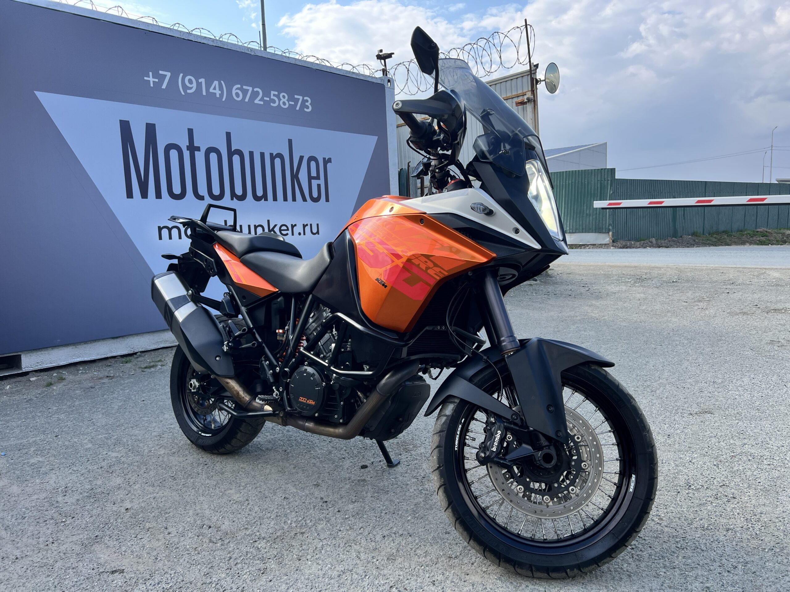 KTM  	1190 ADVENTURE
