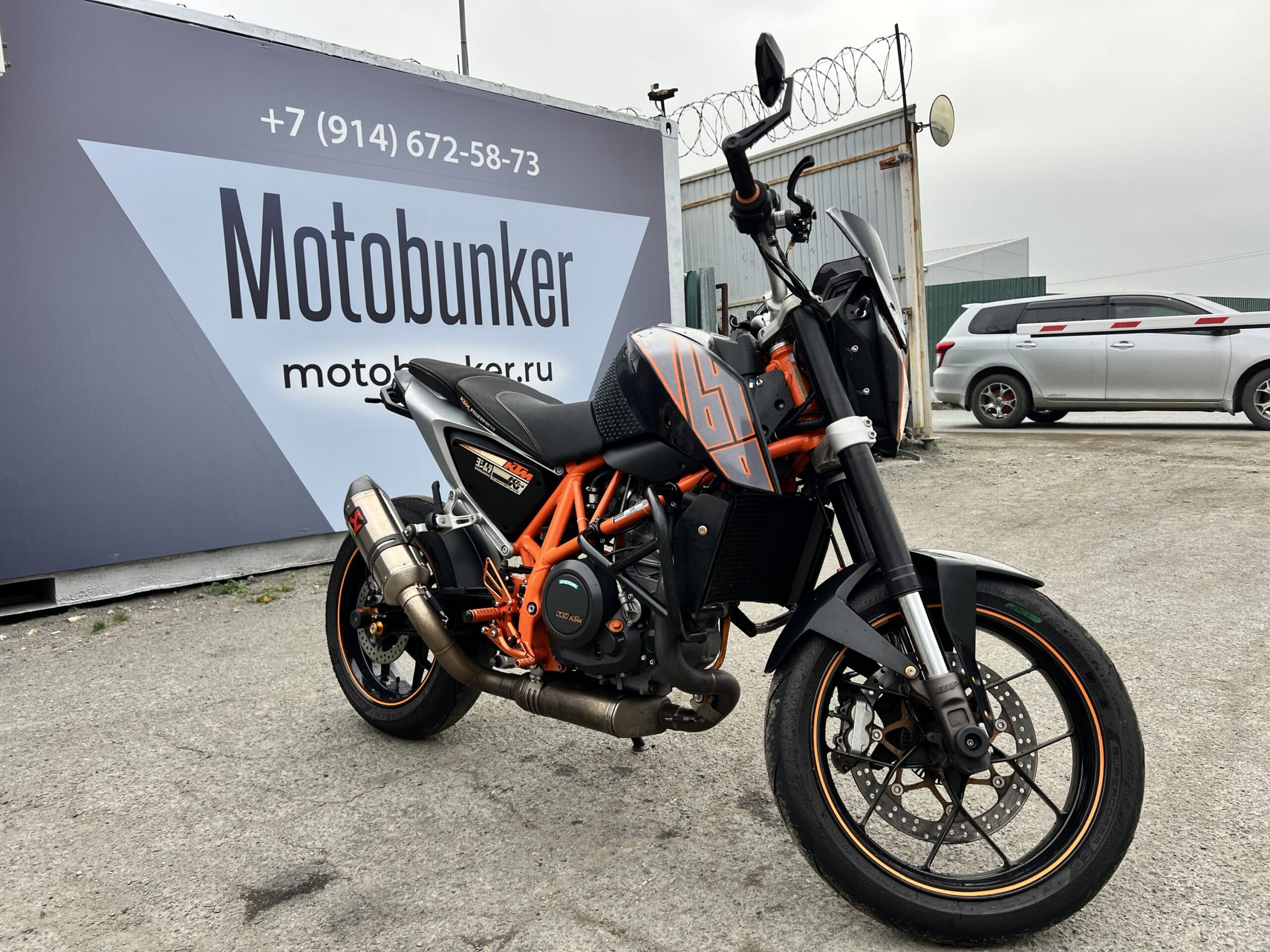 KTM  	690 DUKE
