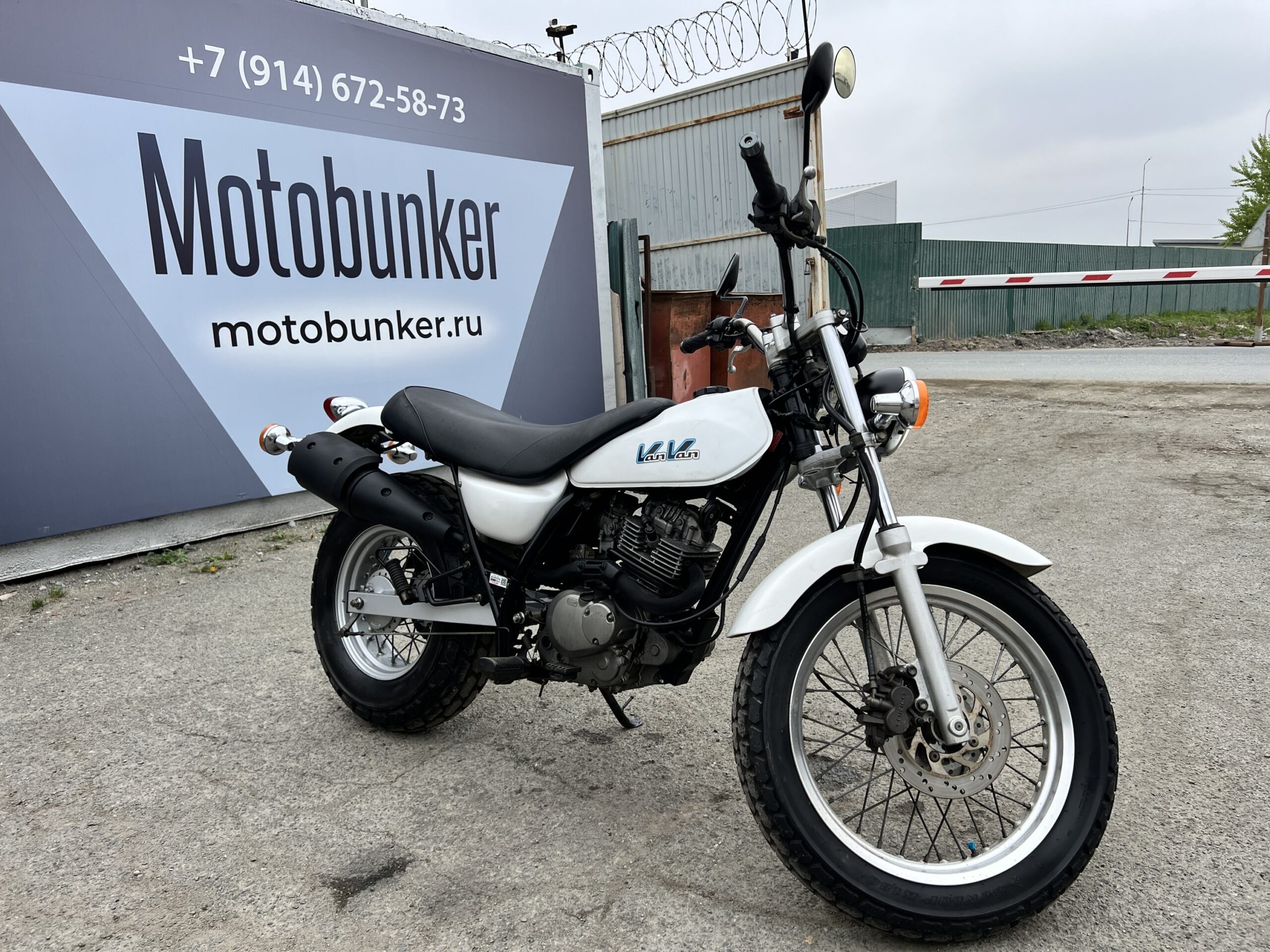 SUZUKI  	VAN VAN 200