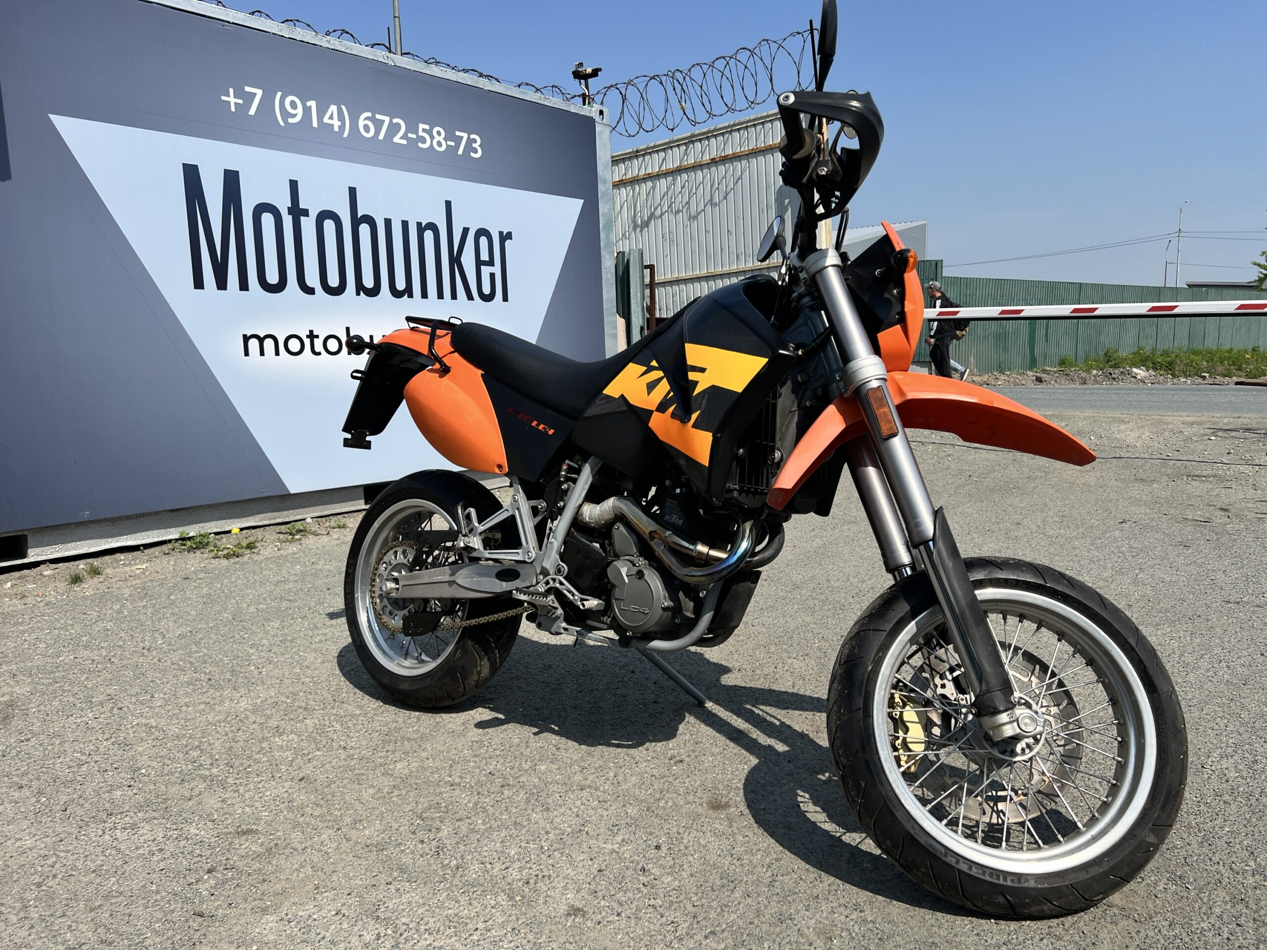 KTM  	640LC4 SUPERMOTO
ПРОДАНО