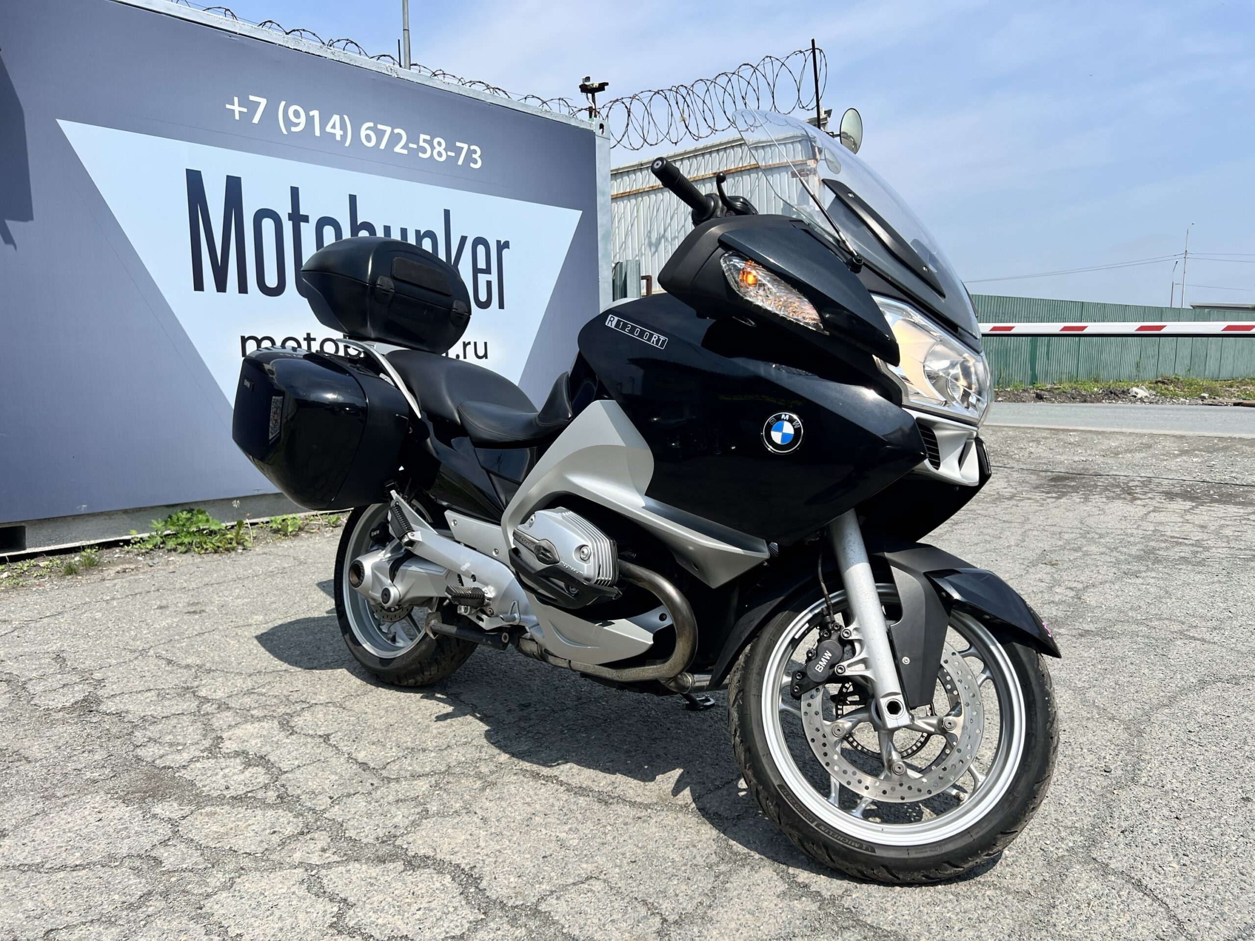 BMW  	R1200RT