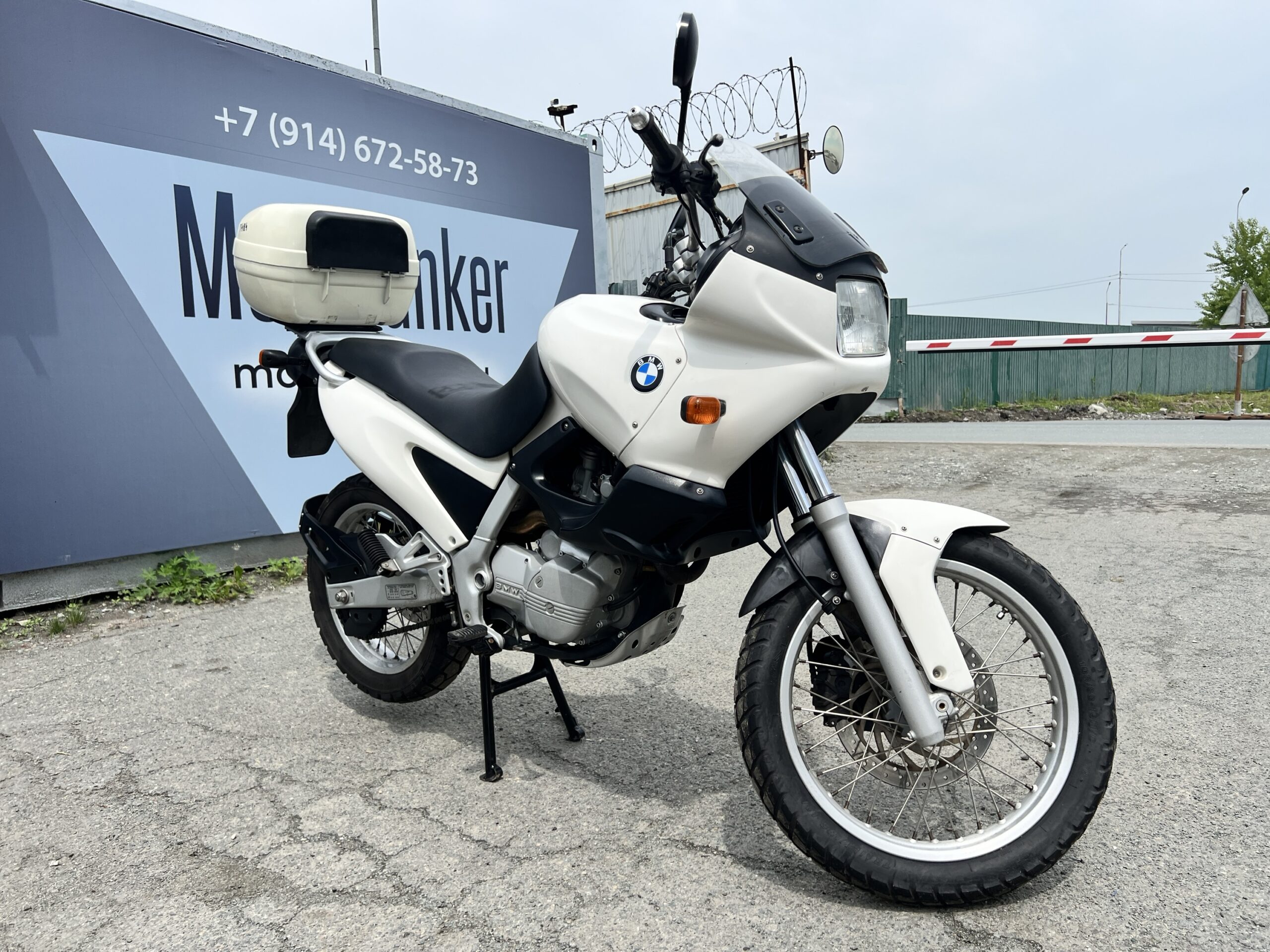 BMW 	F650