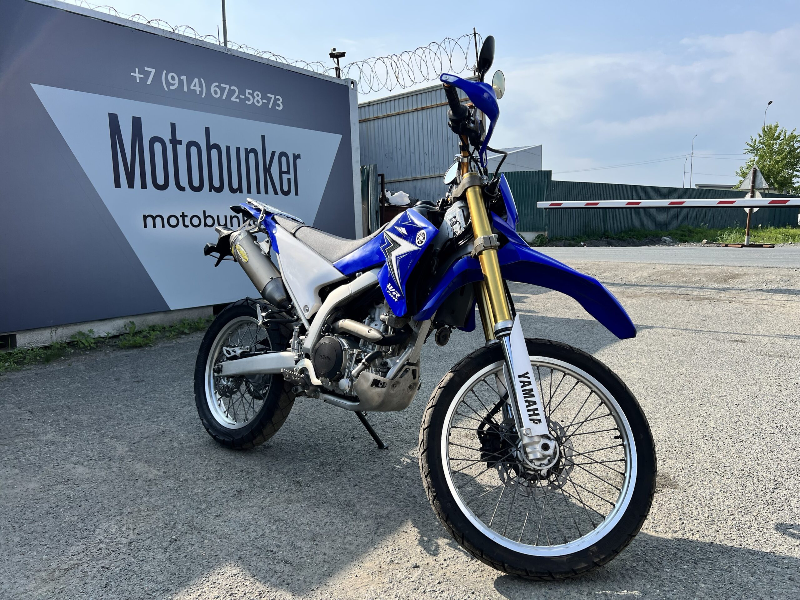 YAMAHA 	WR250R