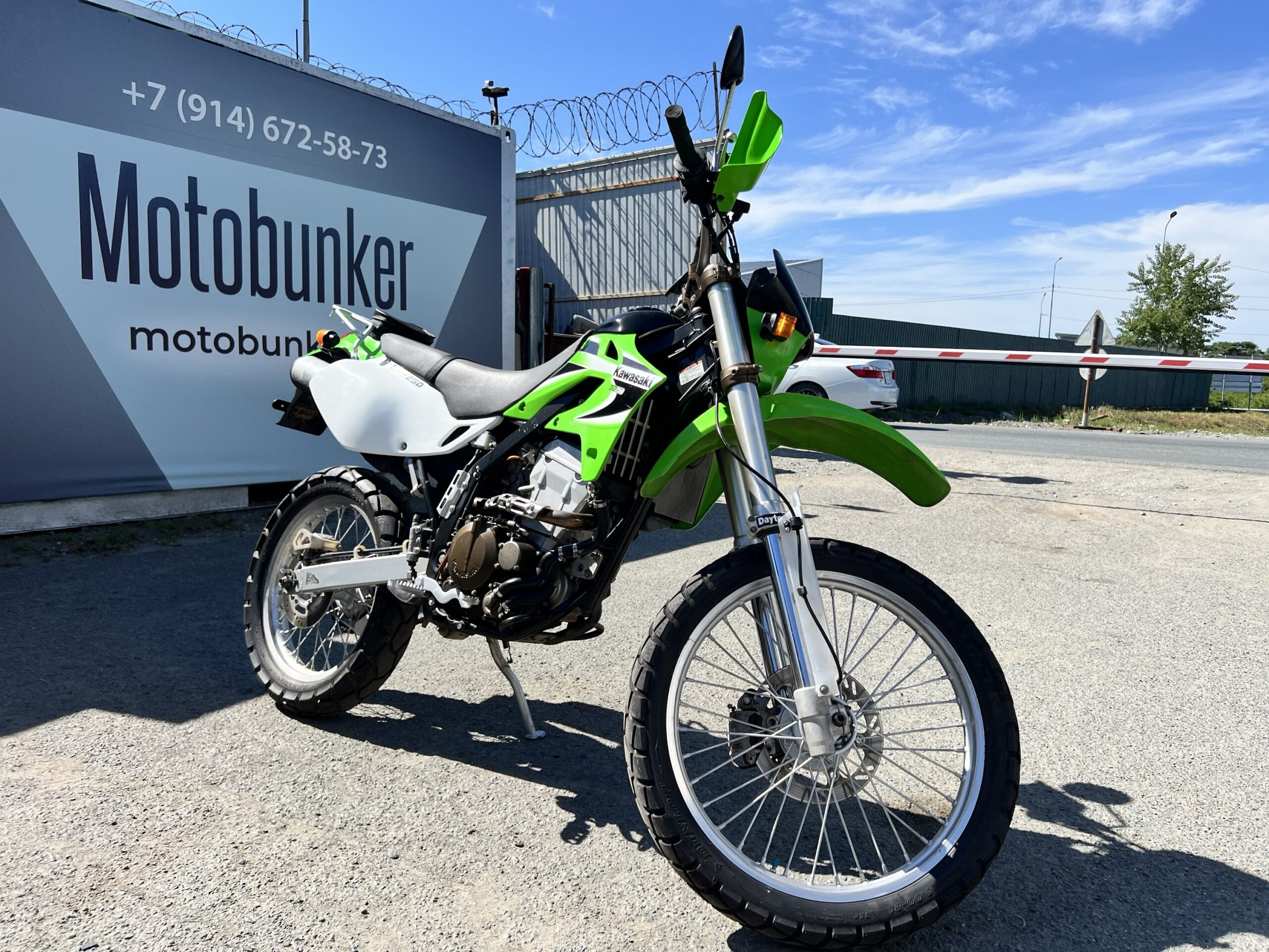 KAWASAKI  	KLX250