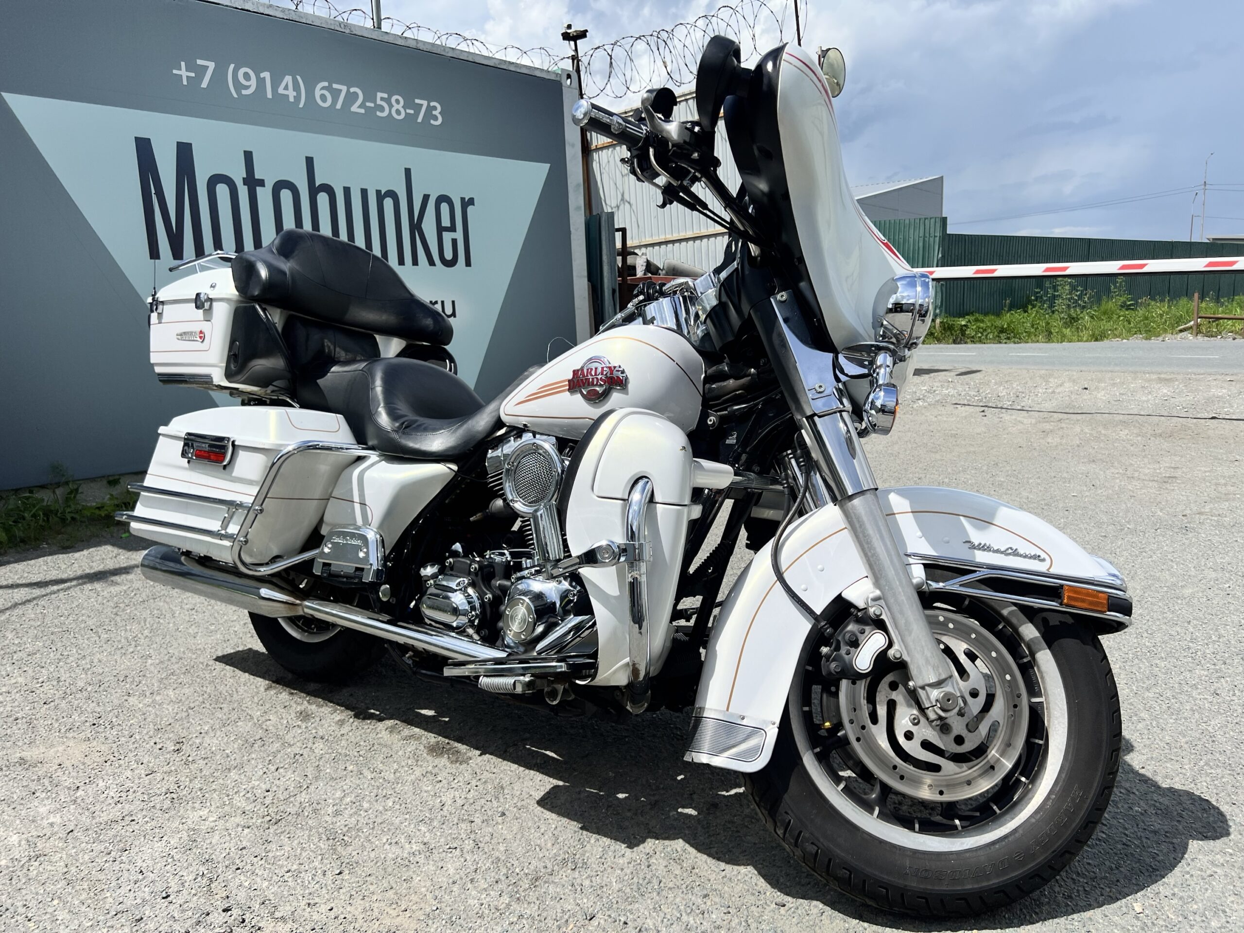 HARLEY-DAVIDSON 	FLHTCU1580 ELECTRA GLIDE