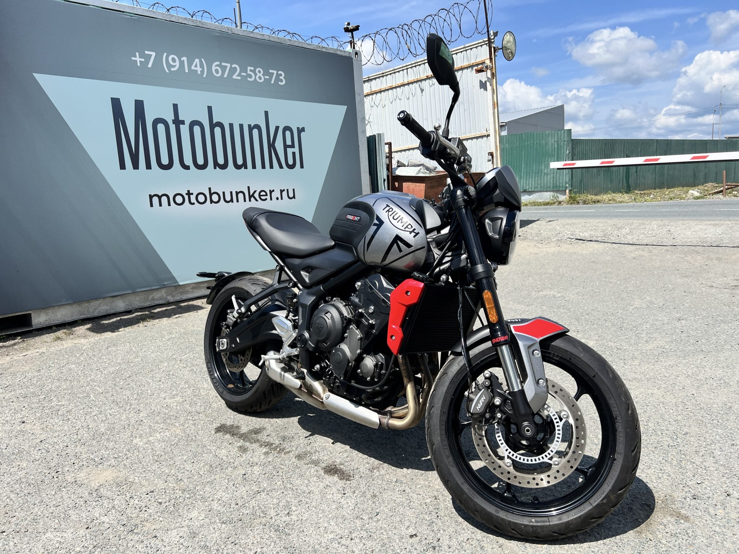 TRIUMPH  	TRIDENT 660