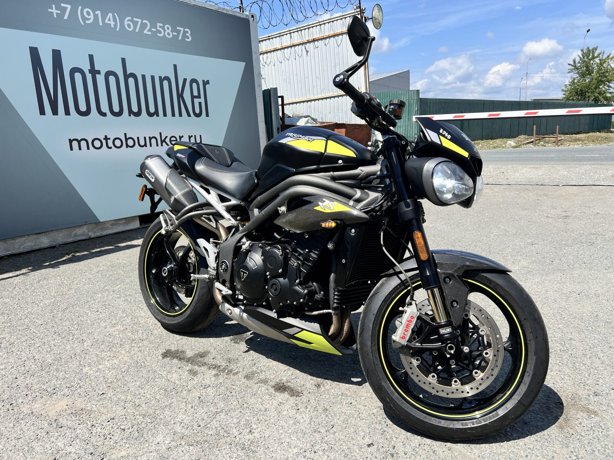 TRIUMPH  	SPEED TRIPLE 1050RS